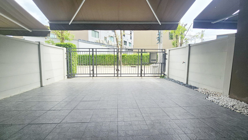 บ้านกลางเมืองวัชพล